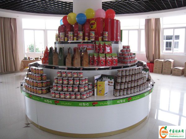 济宁苹果专卖店电话_第16页