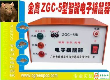 名称 除四害防治ZGC 5型金鹰智电子捕鼠器 高效捕鼠器除虫药械