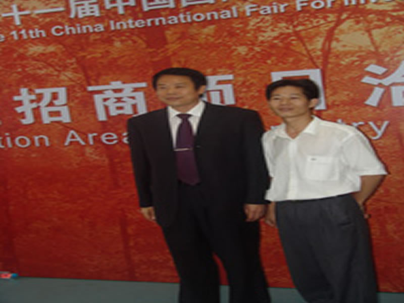 >> 林业动态   签约双方:中方:福州国家森林公园副主任张少青先生